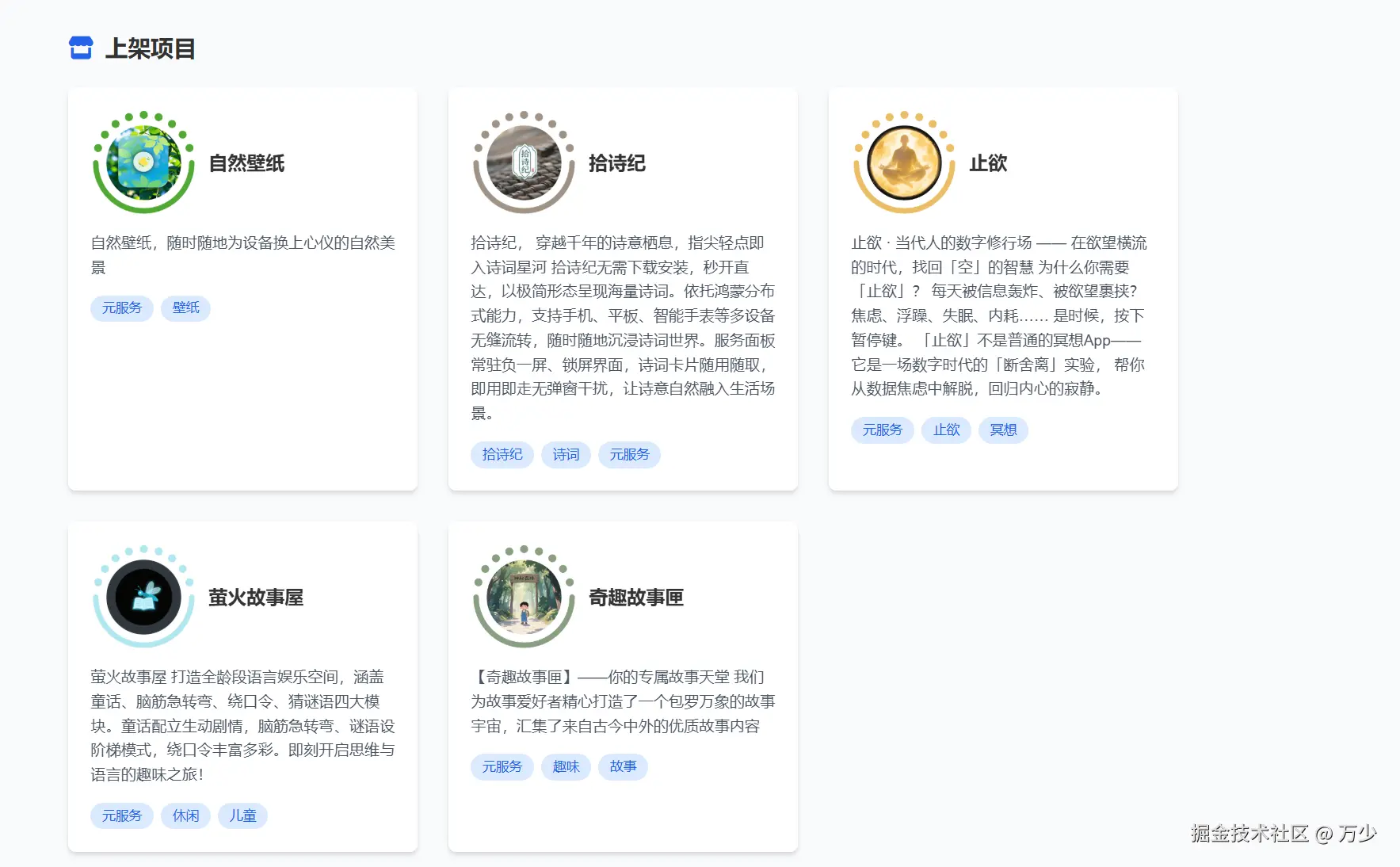 image-20250722100717843