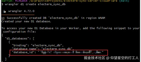 image-20260311165033533