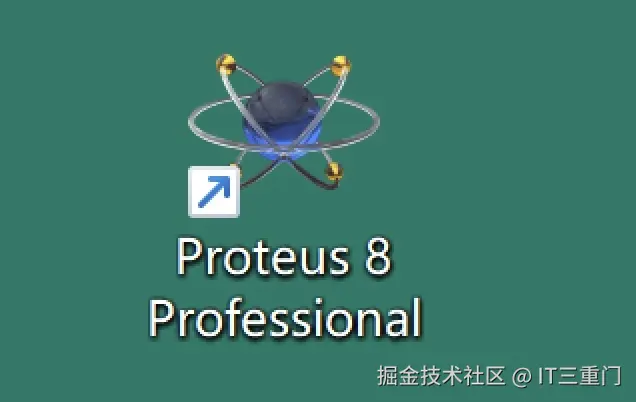 Proteus 下载安装教程