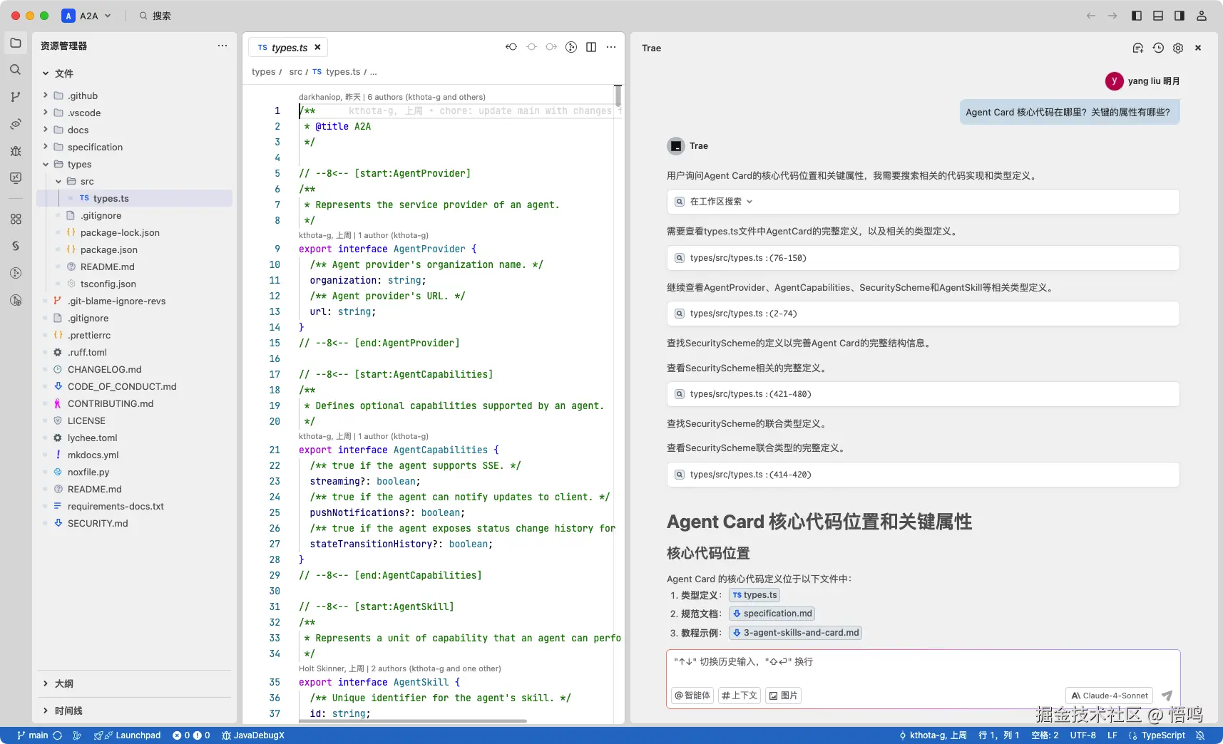 image-20250529121835519