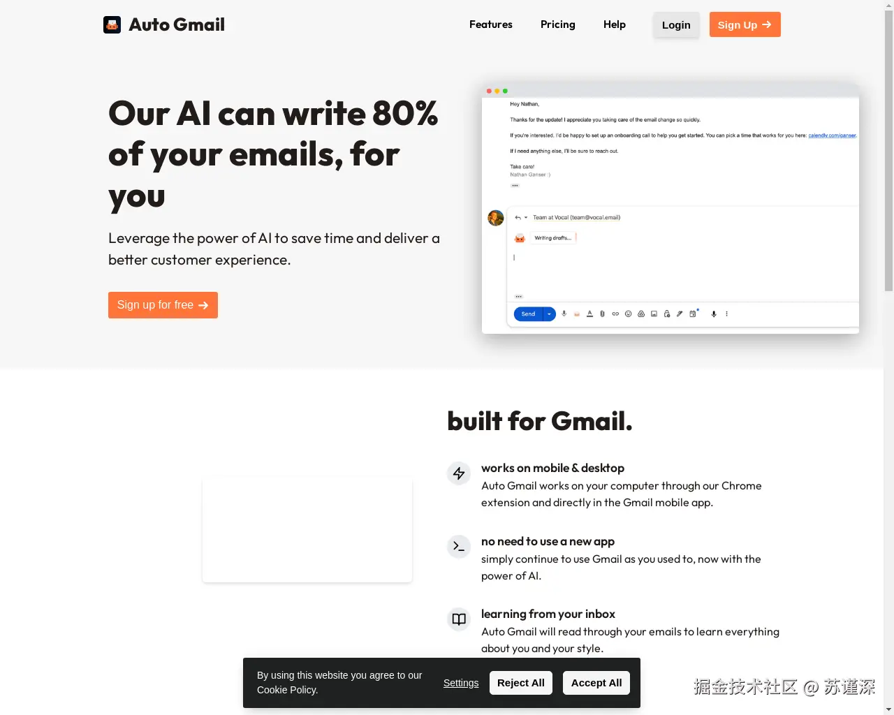Show HN: 自动Gmail – 为您撰写80%的电子邮件 - 项目截图