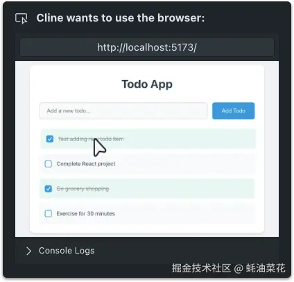 Cline-Browser