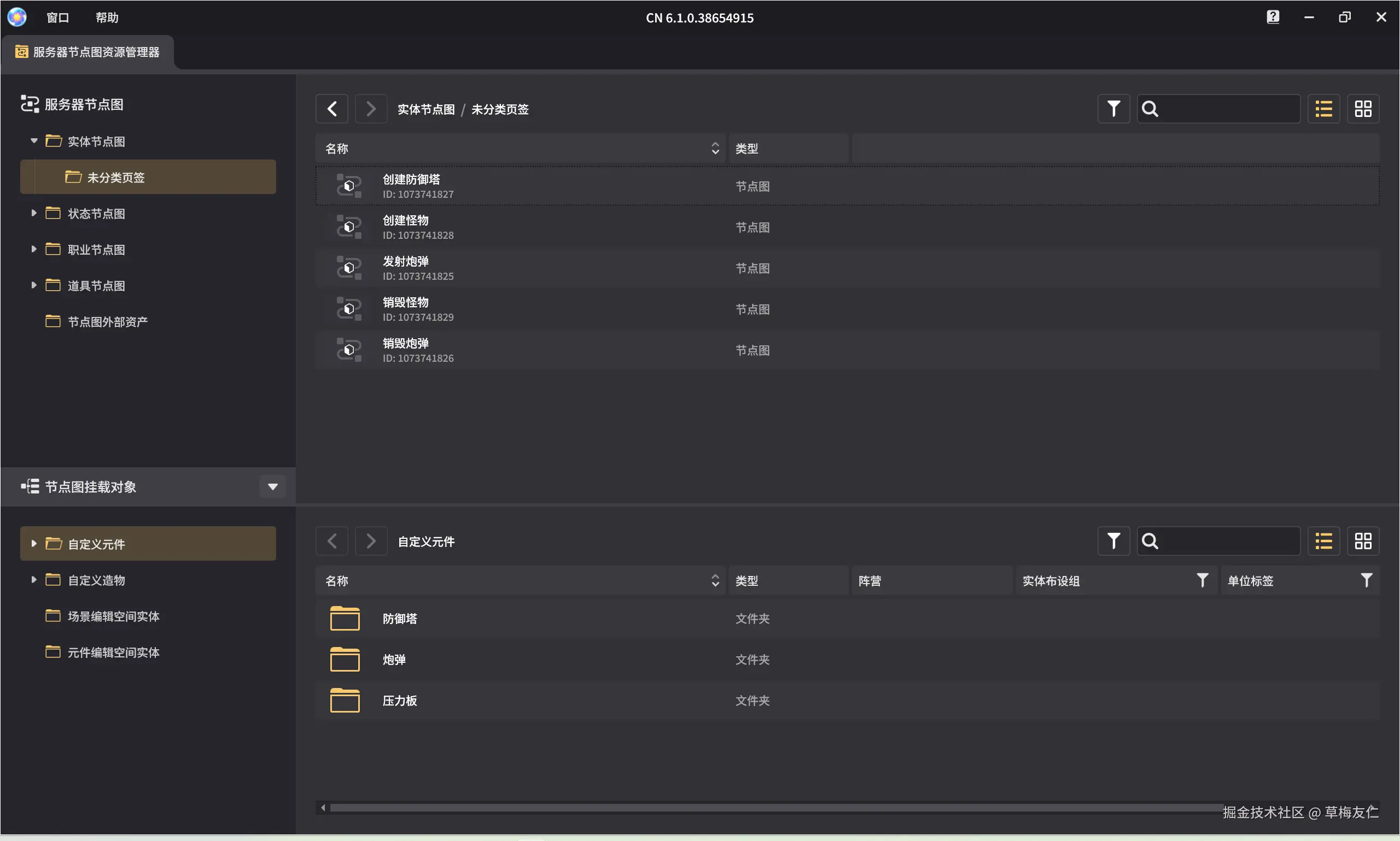 image-20251026204426040