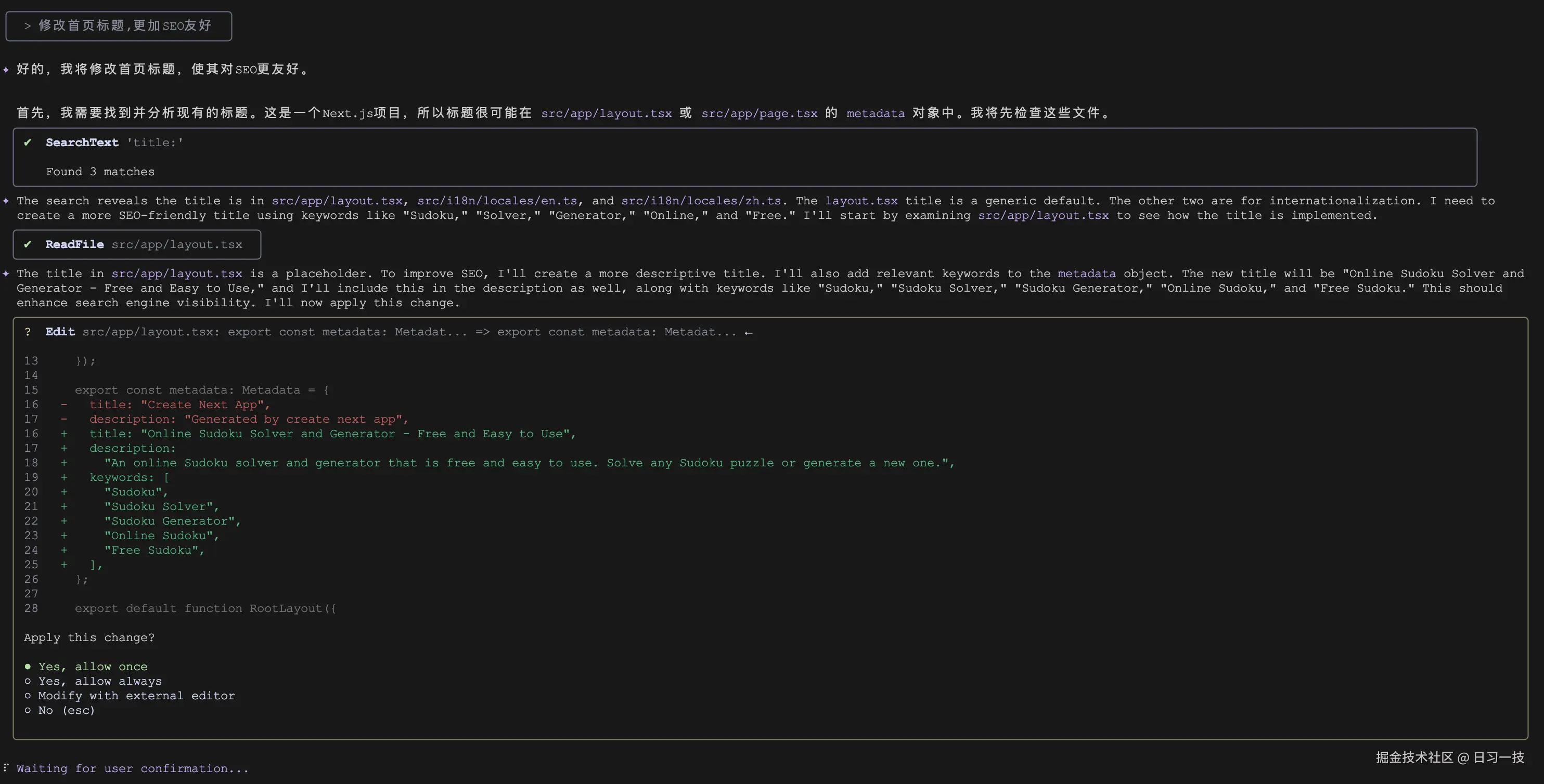 gemini-cli-seo.png