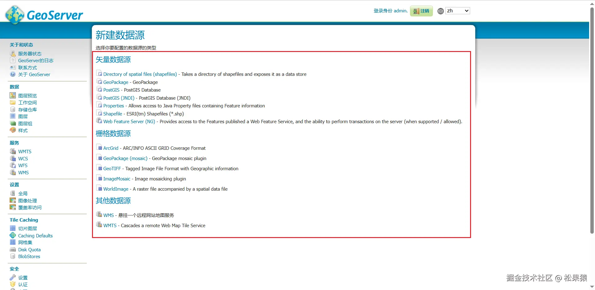 image-20241205232617771