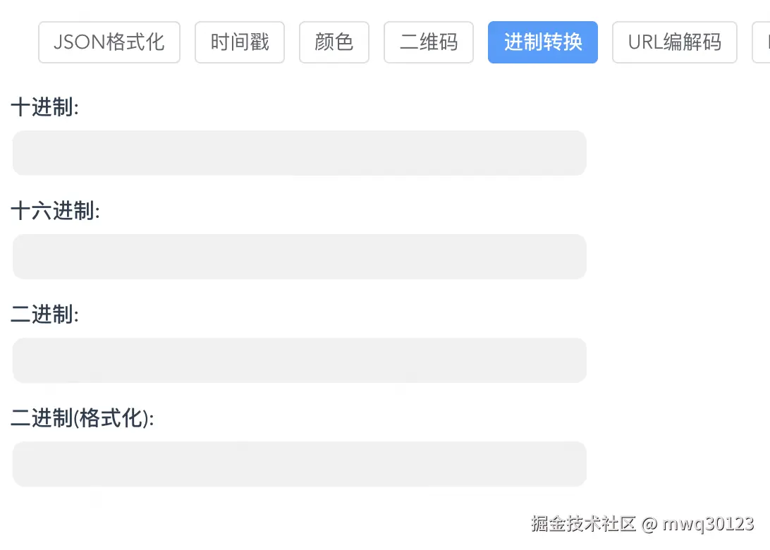 截屏2025-06-29 21.29.31.png