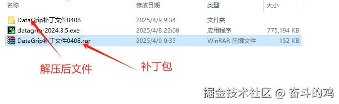 image-20250409094327168