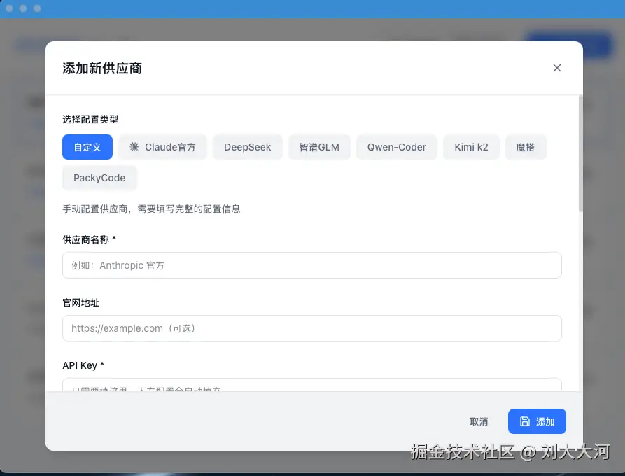 截屏2025-09-30 14.12.29.png|L|600