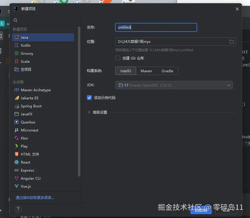 屏幕截图 2025-09-09 105442.png