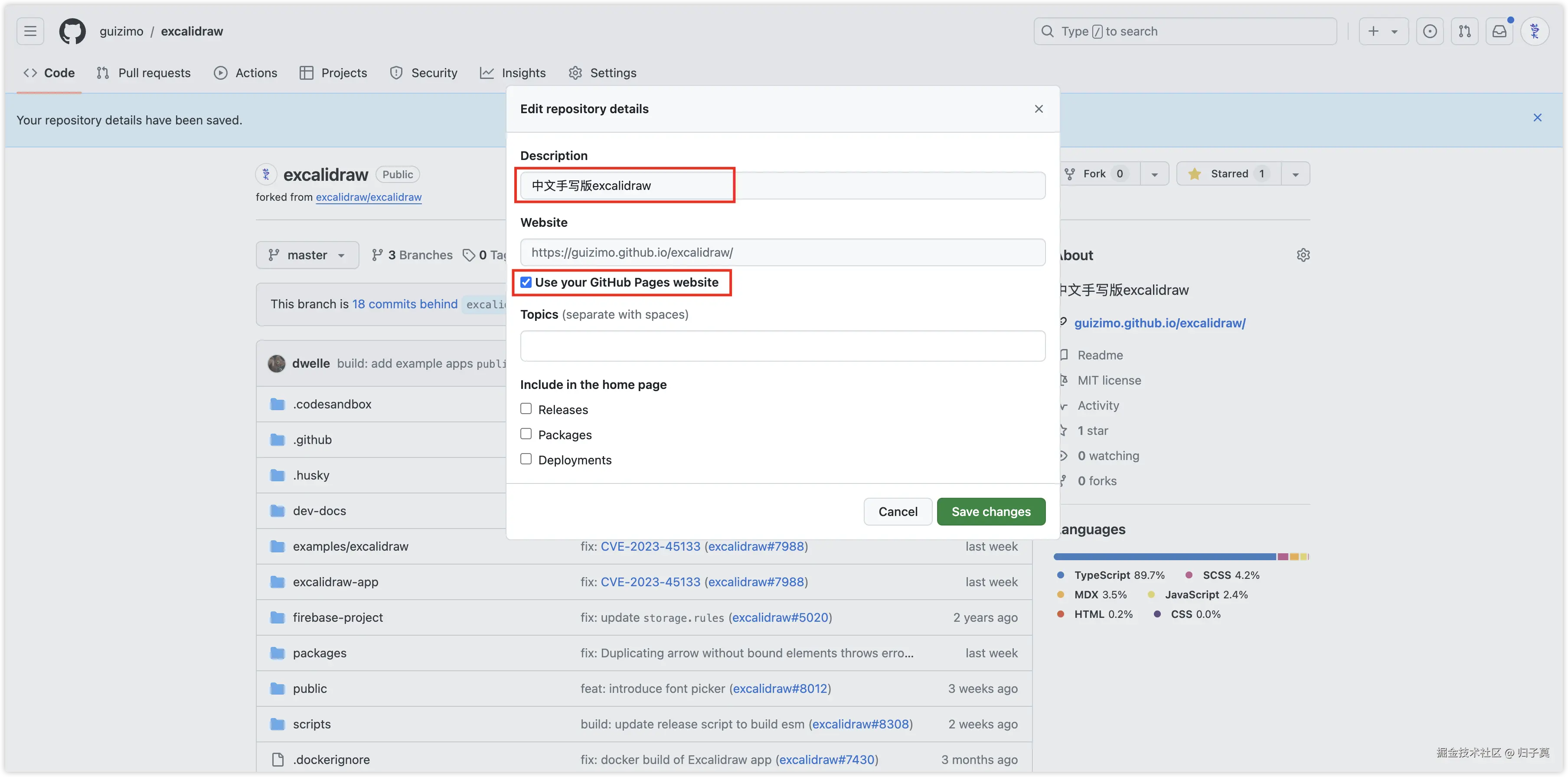 image-20240812182014787