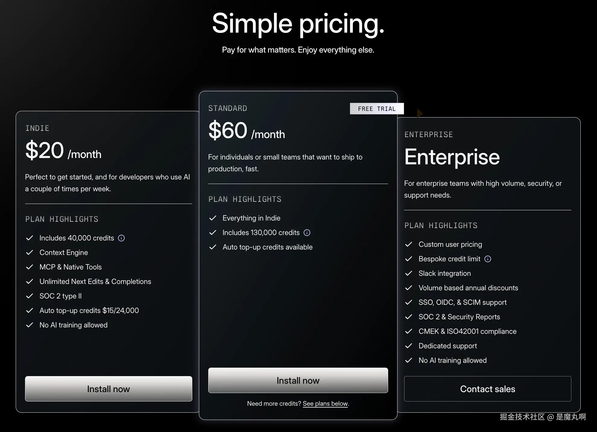 Augment Code 的基于 credit 的定价页面