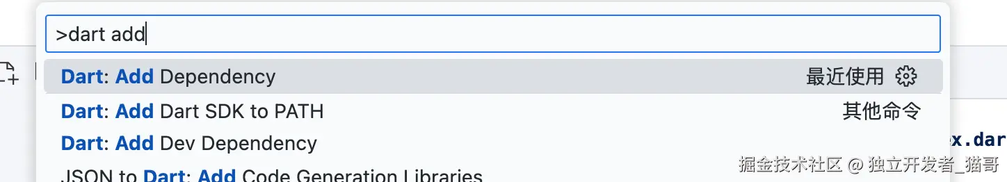 dart add dependency