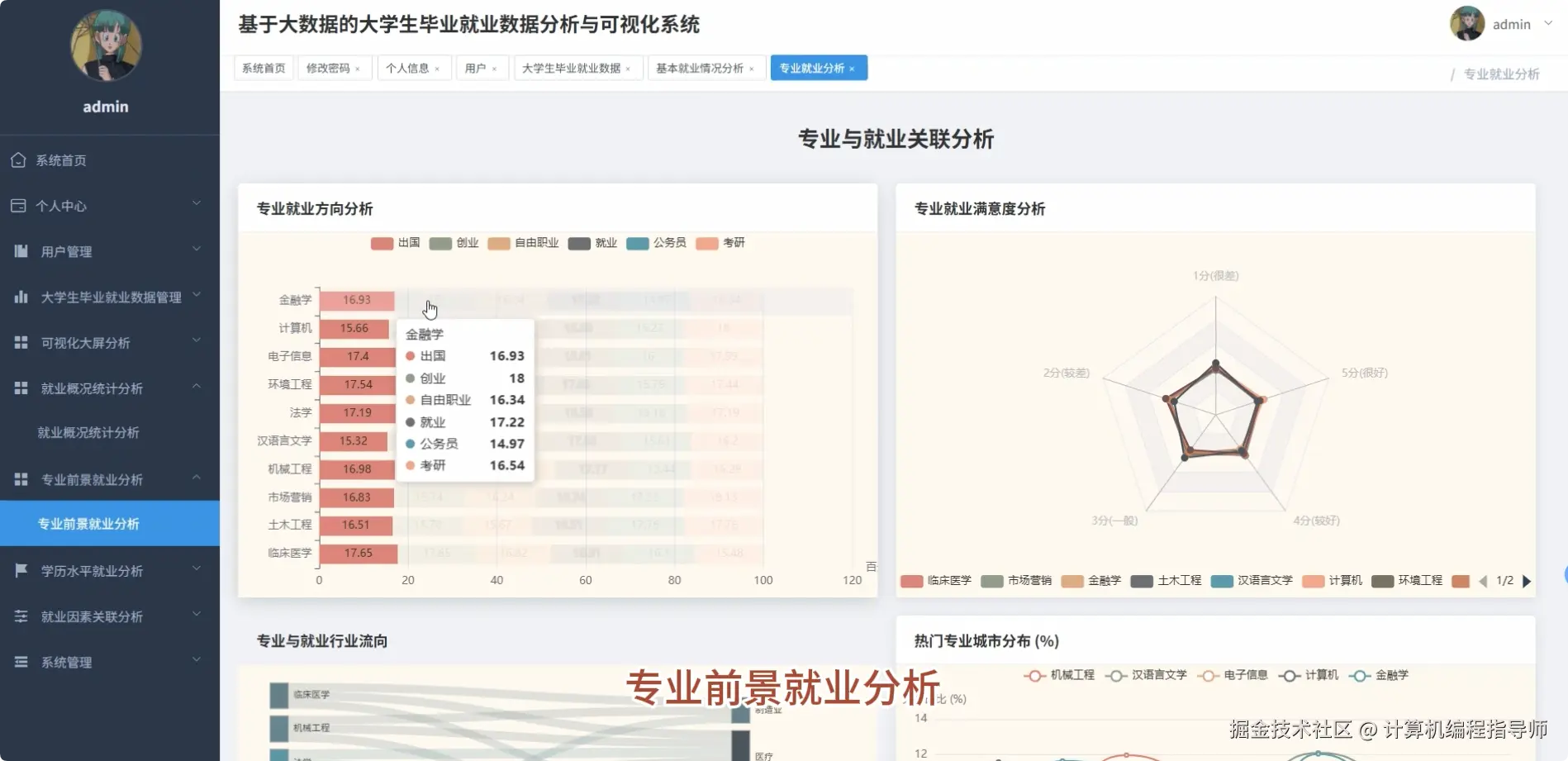 QQ20251017-120219.png