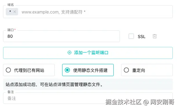 add_site_static-cbcea44d78ee45d82570bd33cbff6e3b.png
