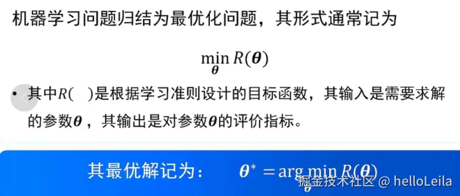 image-20241204145748472