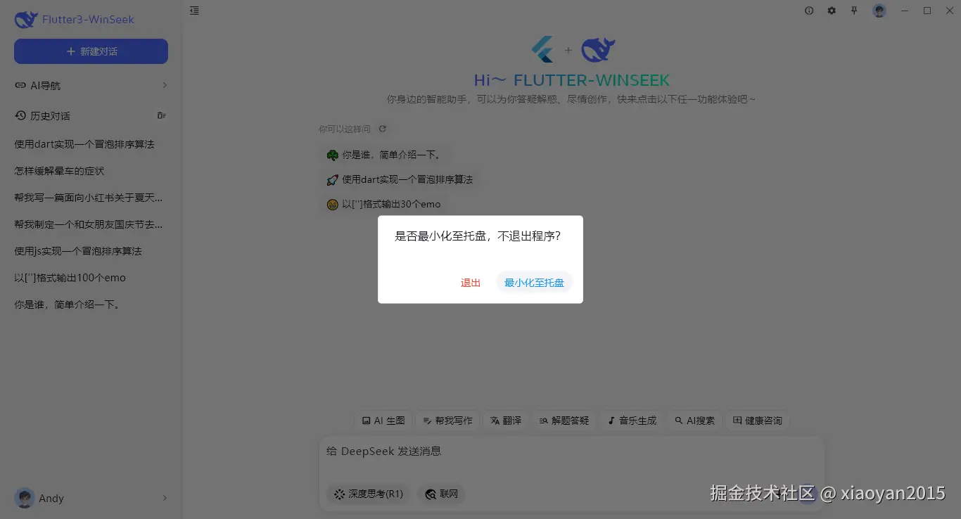 008360截图20250603224856559.png