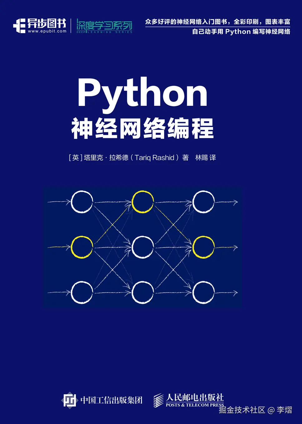 book_cover.jpg