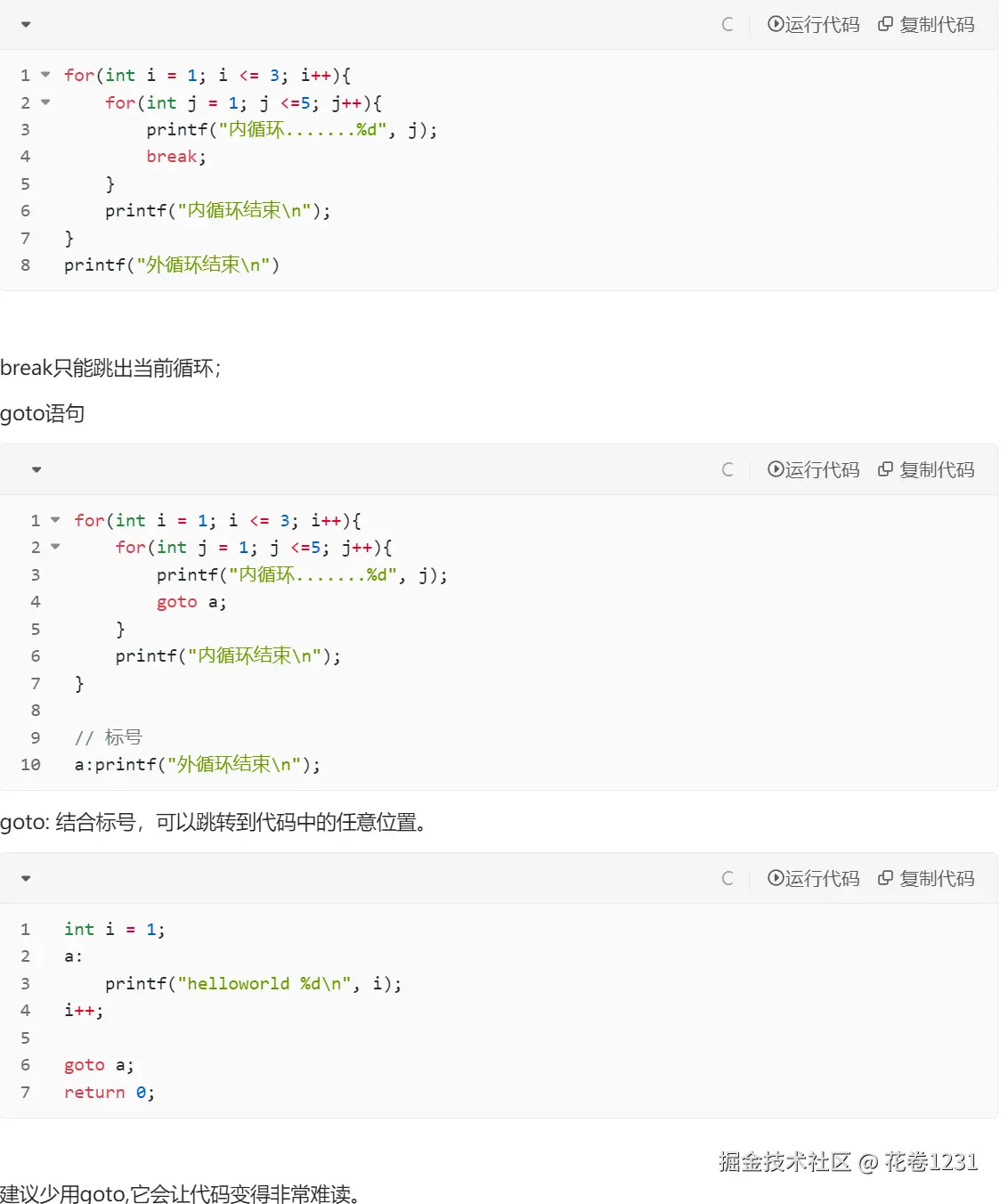屏幕截图 2025-07-22 104624.png