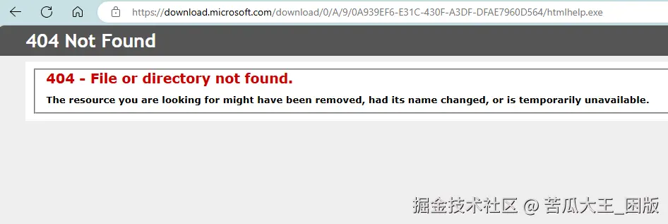 微软官方下载地址404