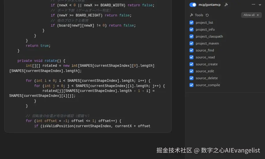 MCP 服务器实战截图（免费版 Claude 也能用）