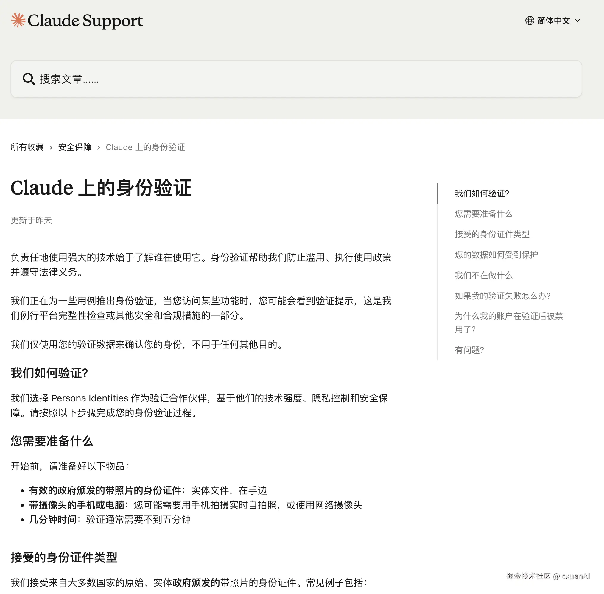 2f96aff8d509dcdd45daf2f3c8ae598a