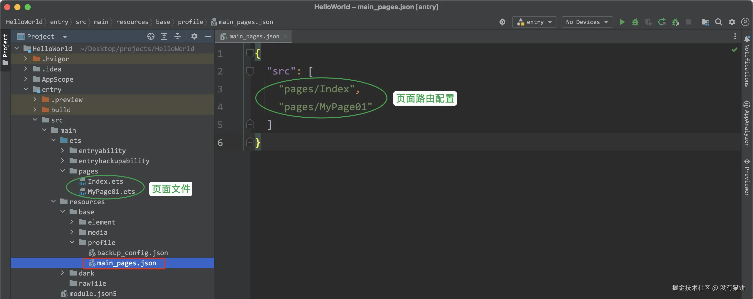 image-20250115100905134