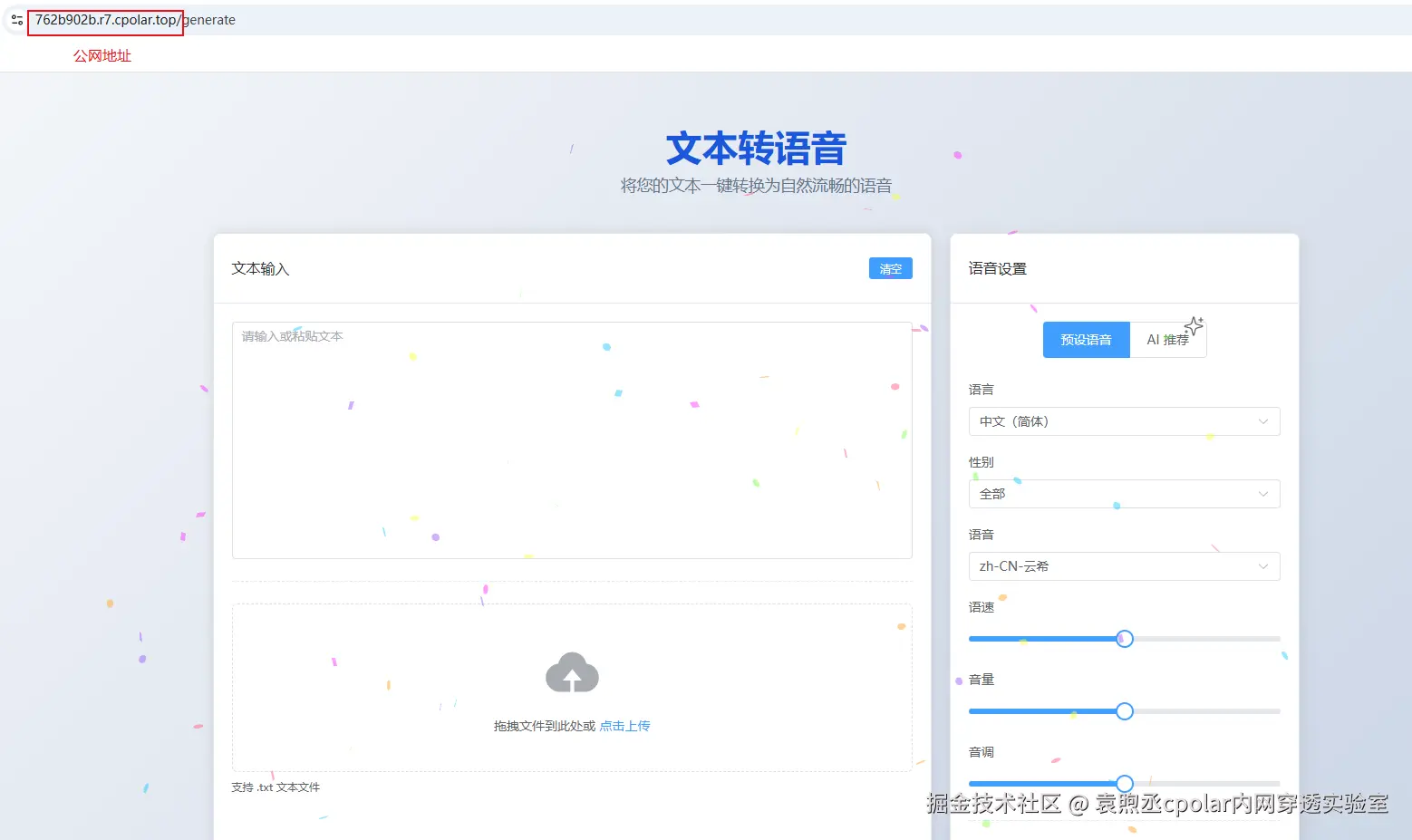 image-20250513134726744