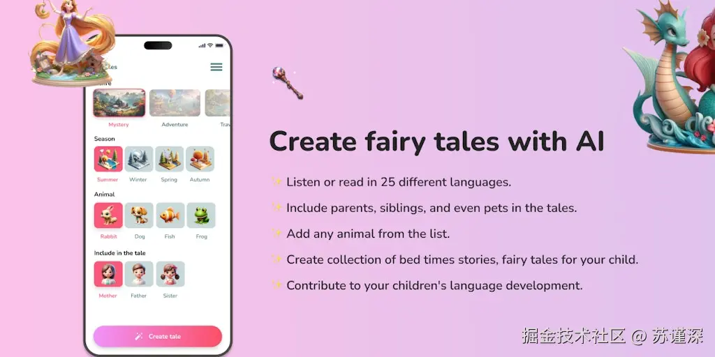 Tale AI
