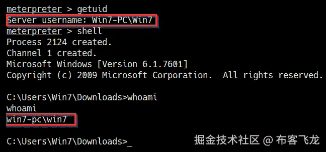 图 6.1 – 枚举当前用户    