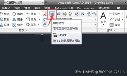 cad2014如何画中心线