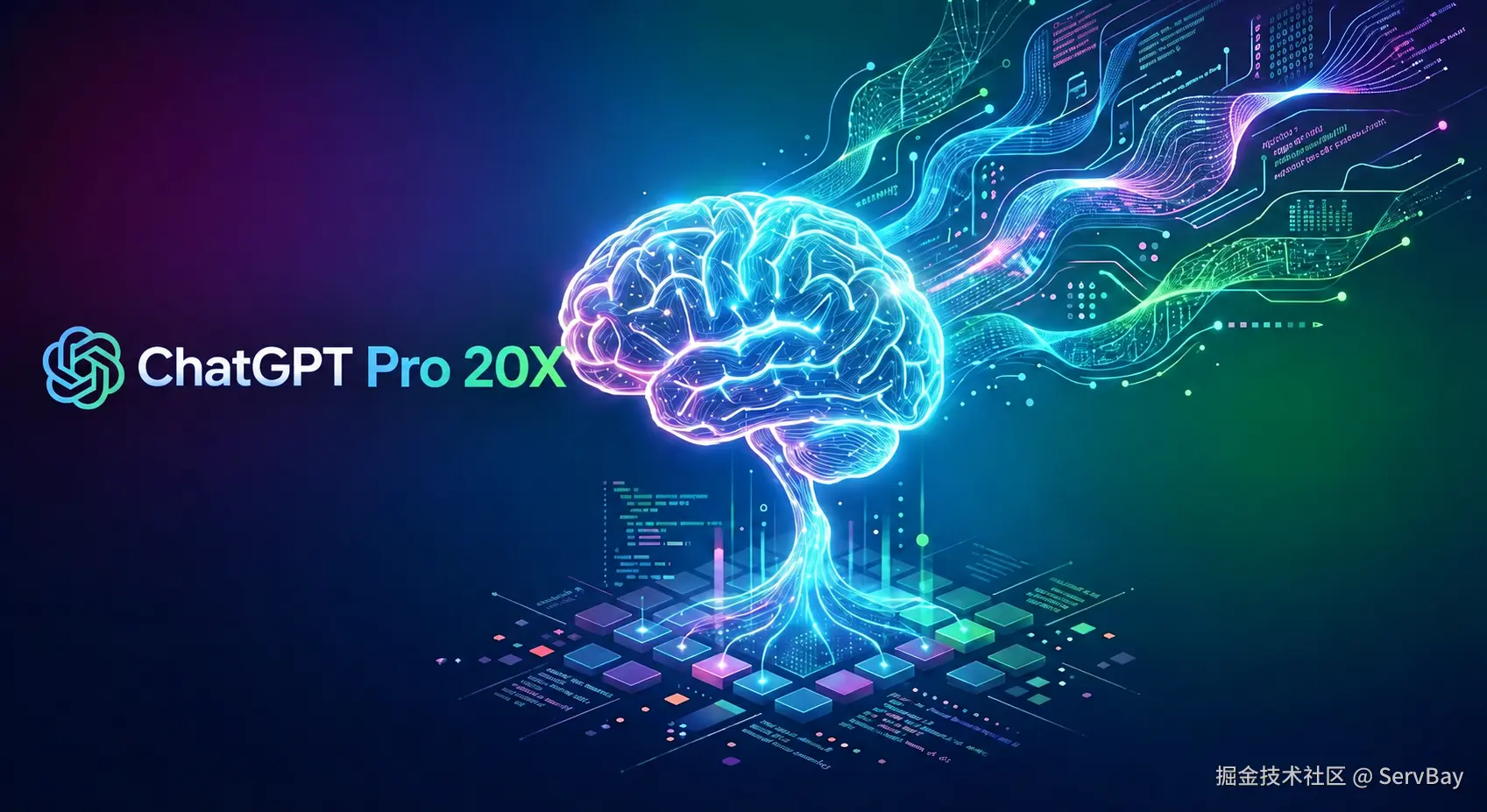 ChatGPT Pro 20X是什么
