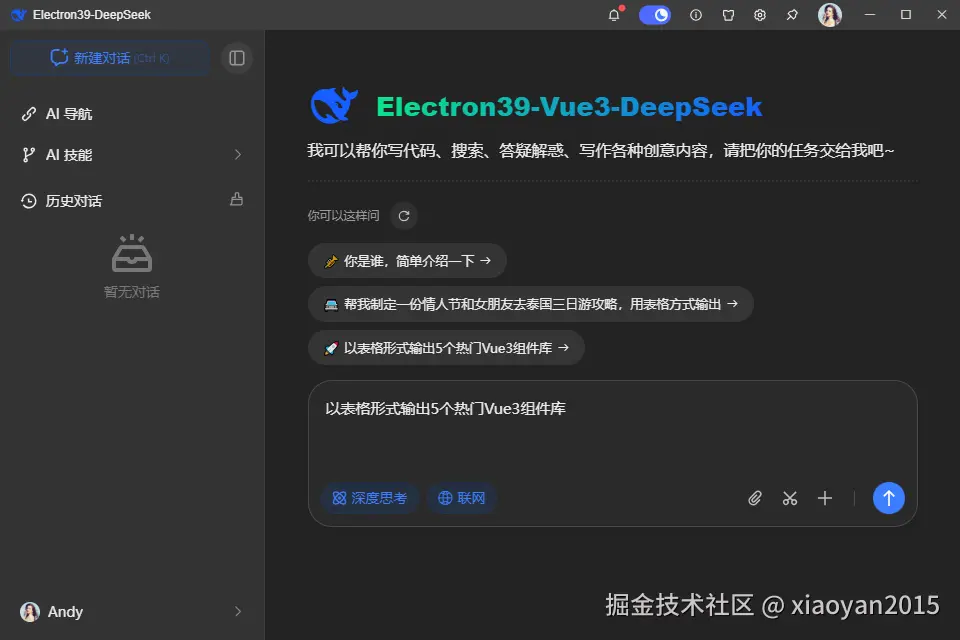 002360截图20260111091433972.png