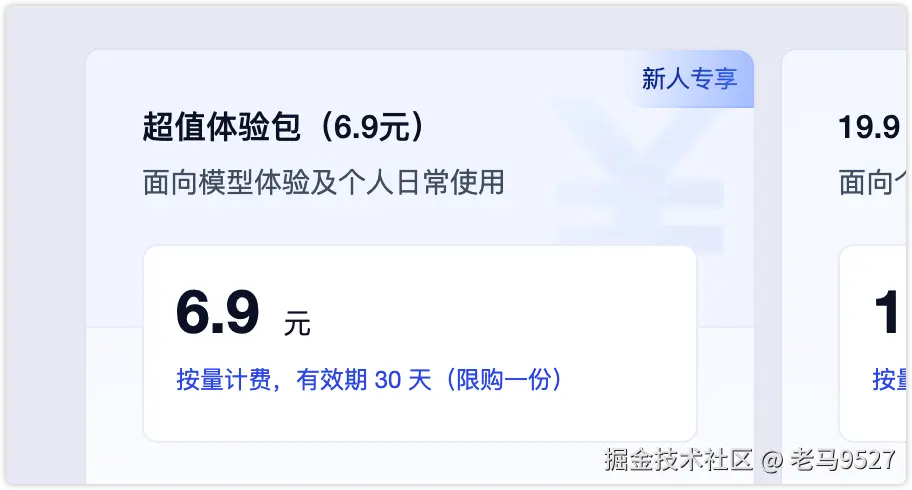 image-20260330165921448