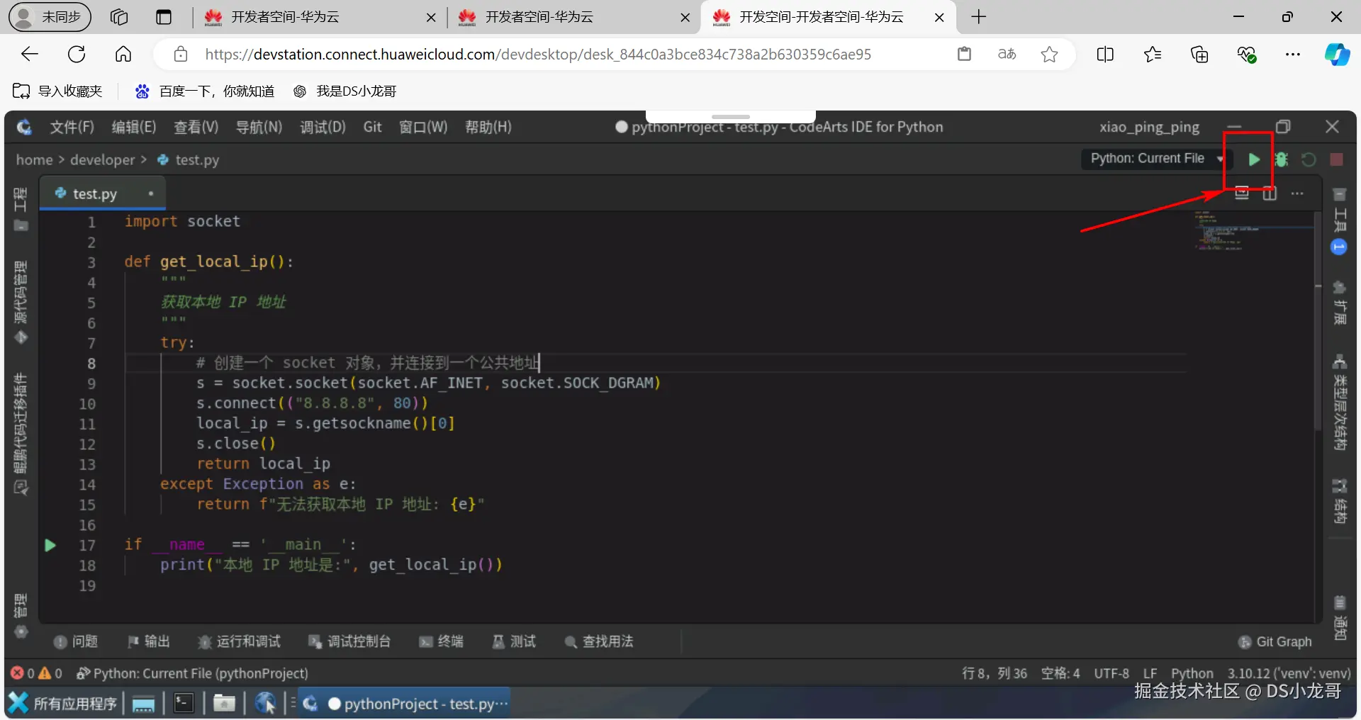 image-20241128134259768