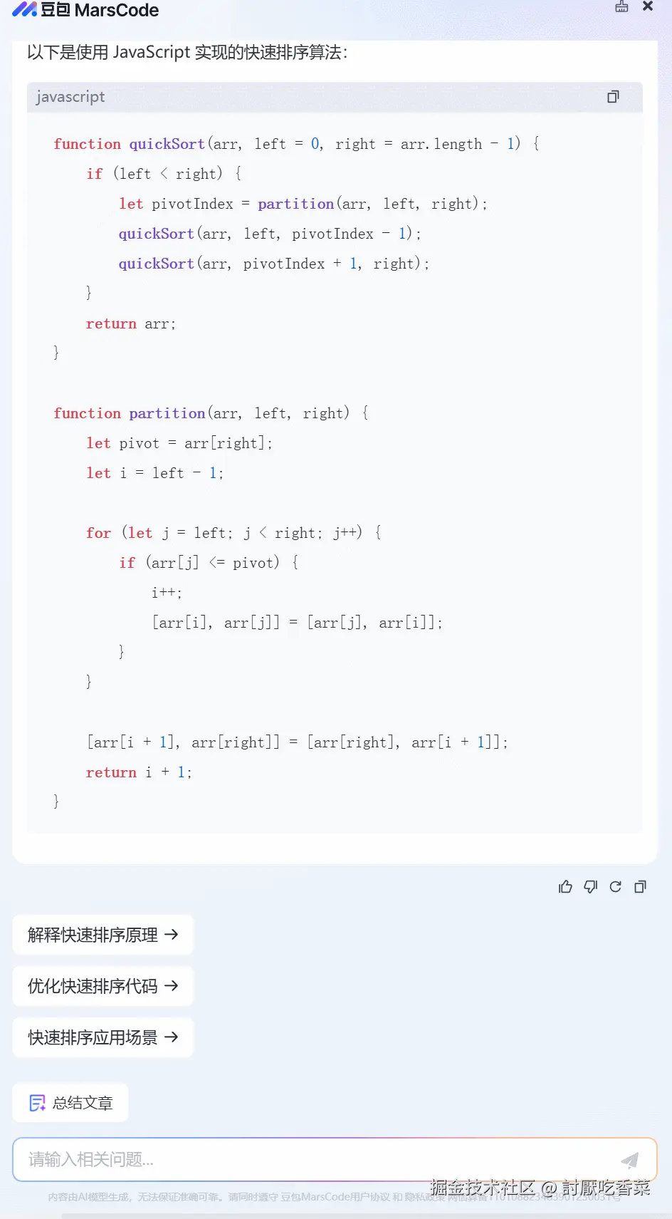GIF 2024-11-24 23-40-12.gif
