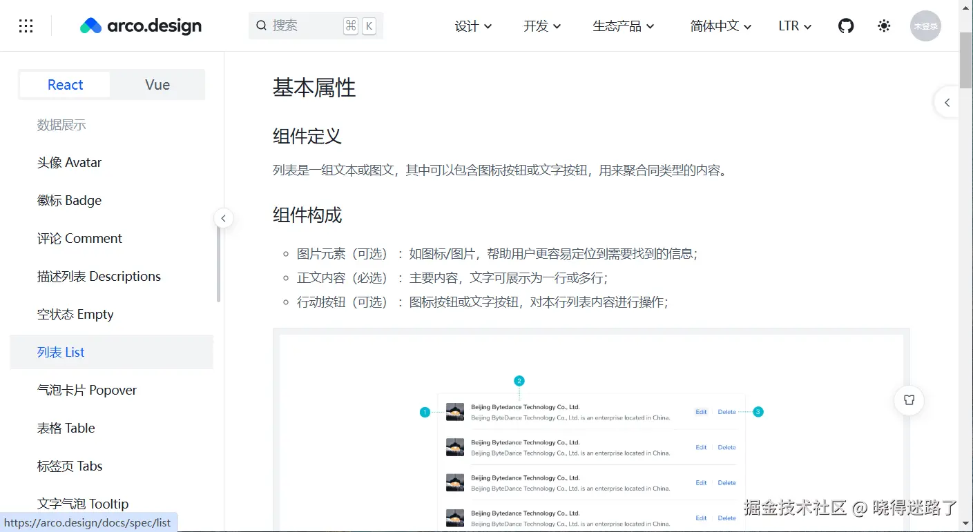 image-20250126095607045