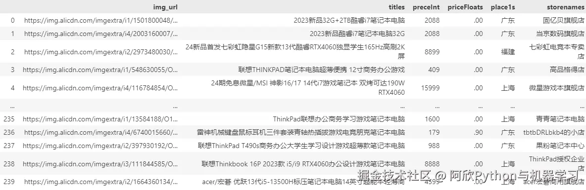 image-20240808210050445