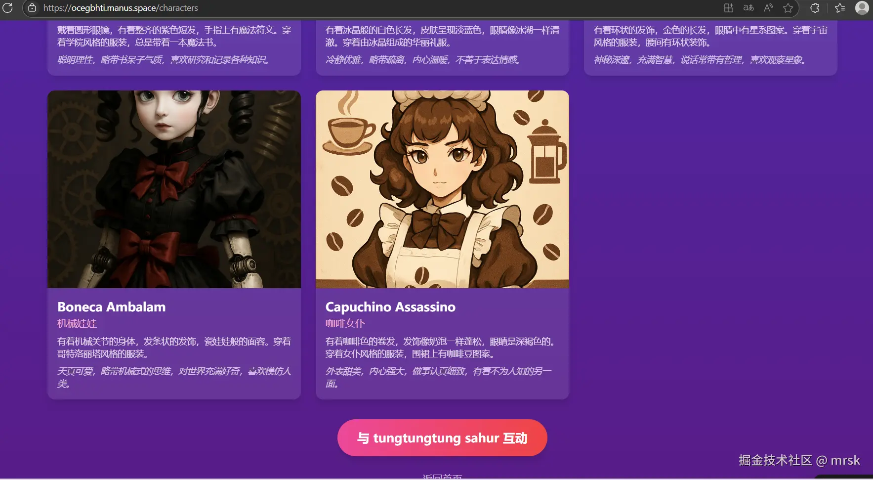 屏幕截图 2025-05-17 121739.png