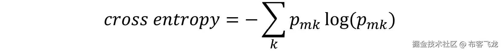 图 5.8：计算交叉熵的公式