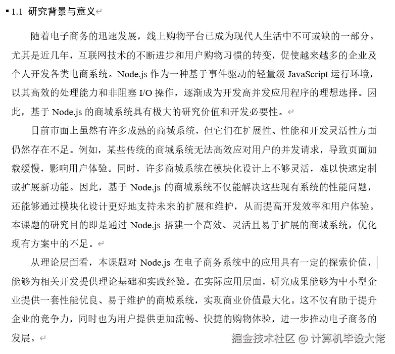 文档.png