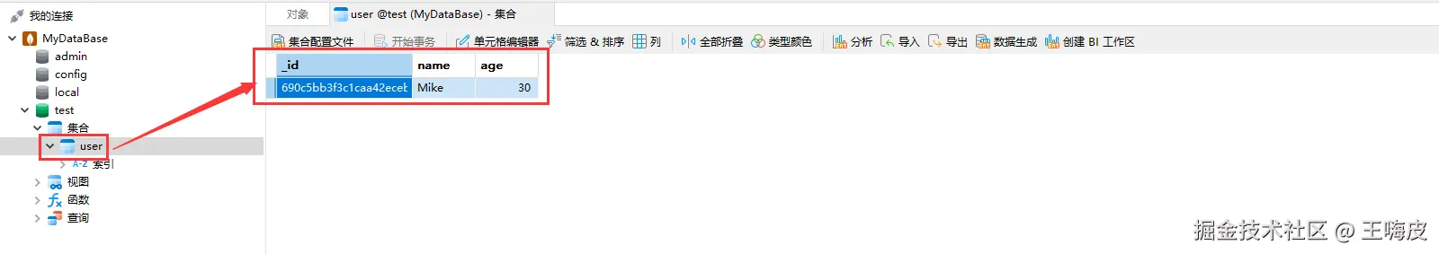 QQ截图20251106165346.png