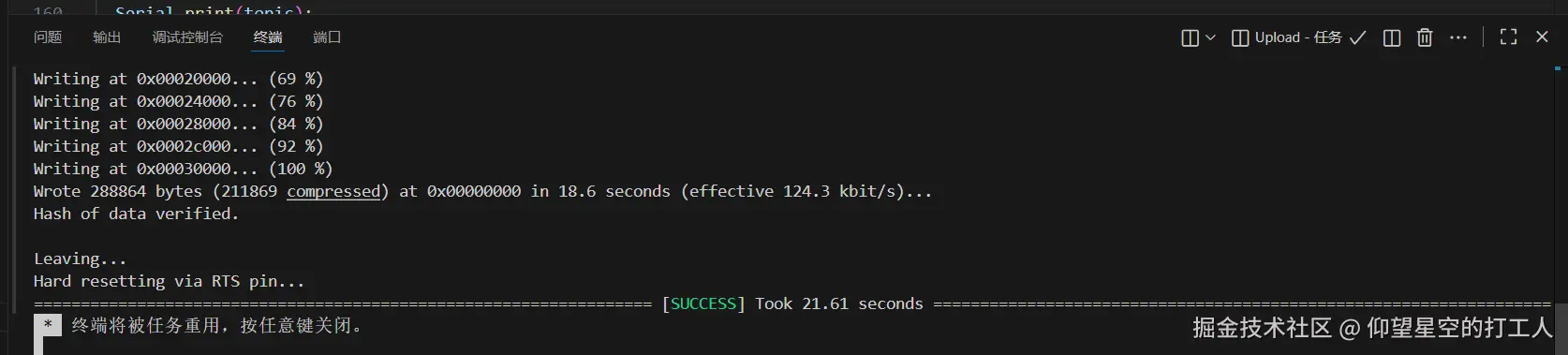 image-20251026075617732