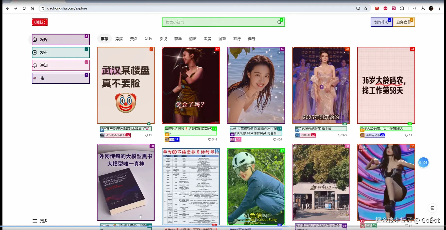 屏幕截图 2025-01-11 132832.png