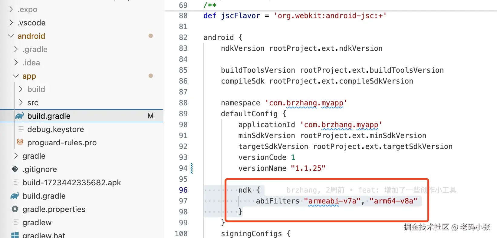 配置所需的架构