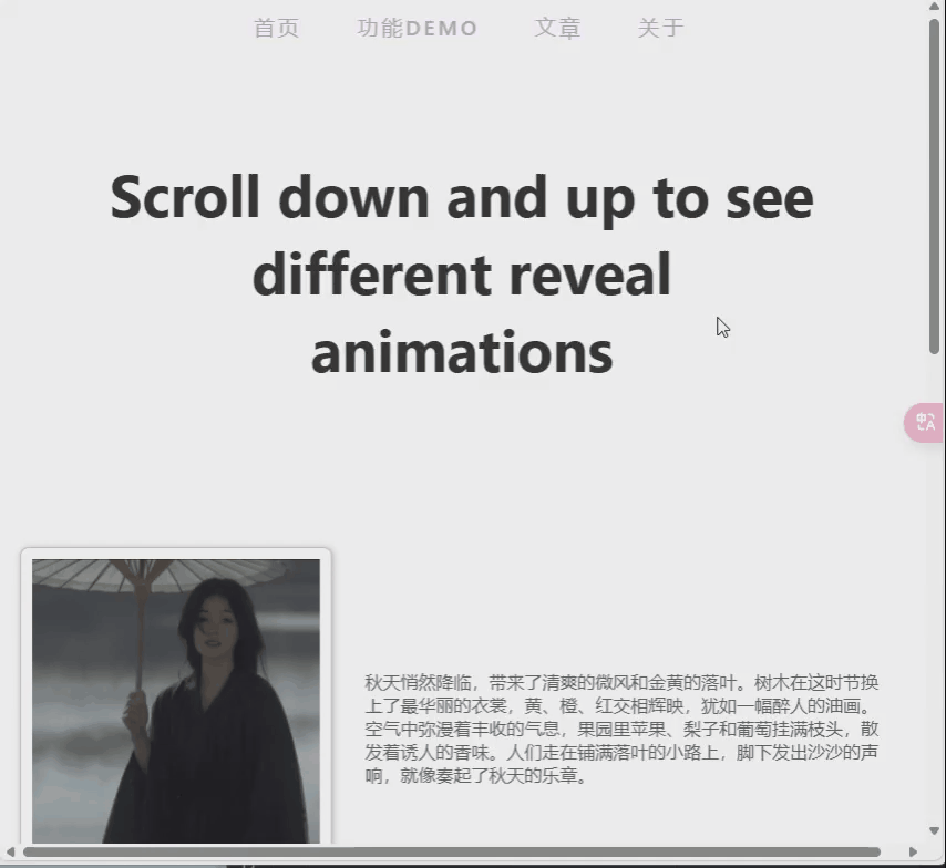 动画1.gif