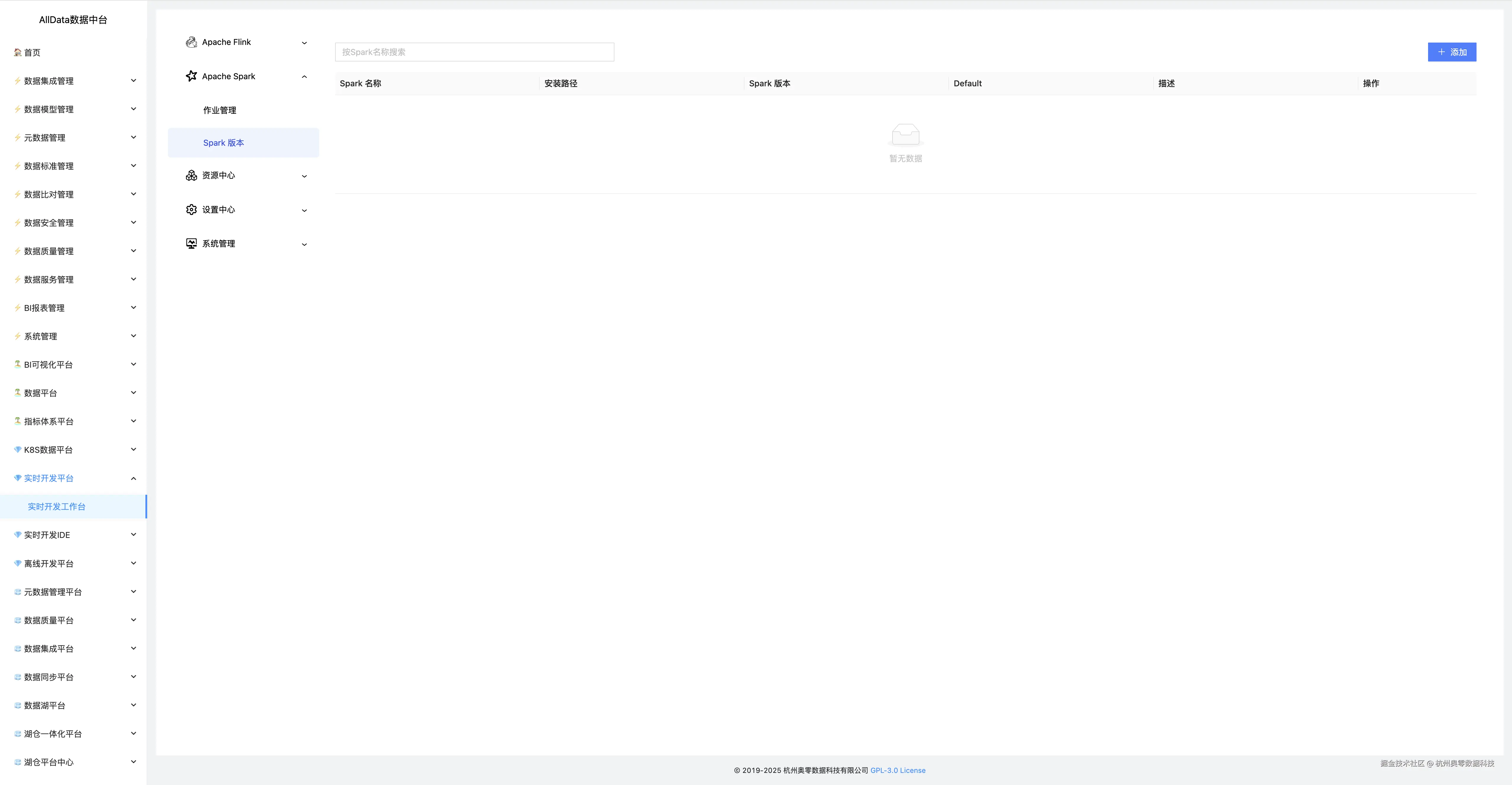 14_Apache Spark-Spark 版本.jpg