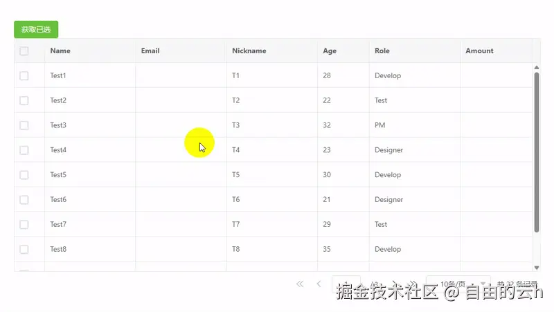 table_checkbox_show_reserve_status.gif