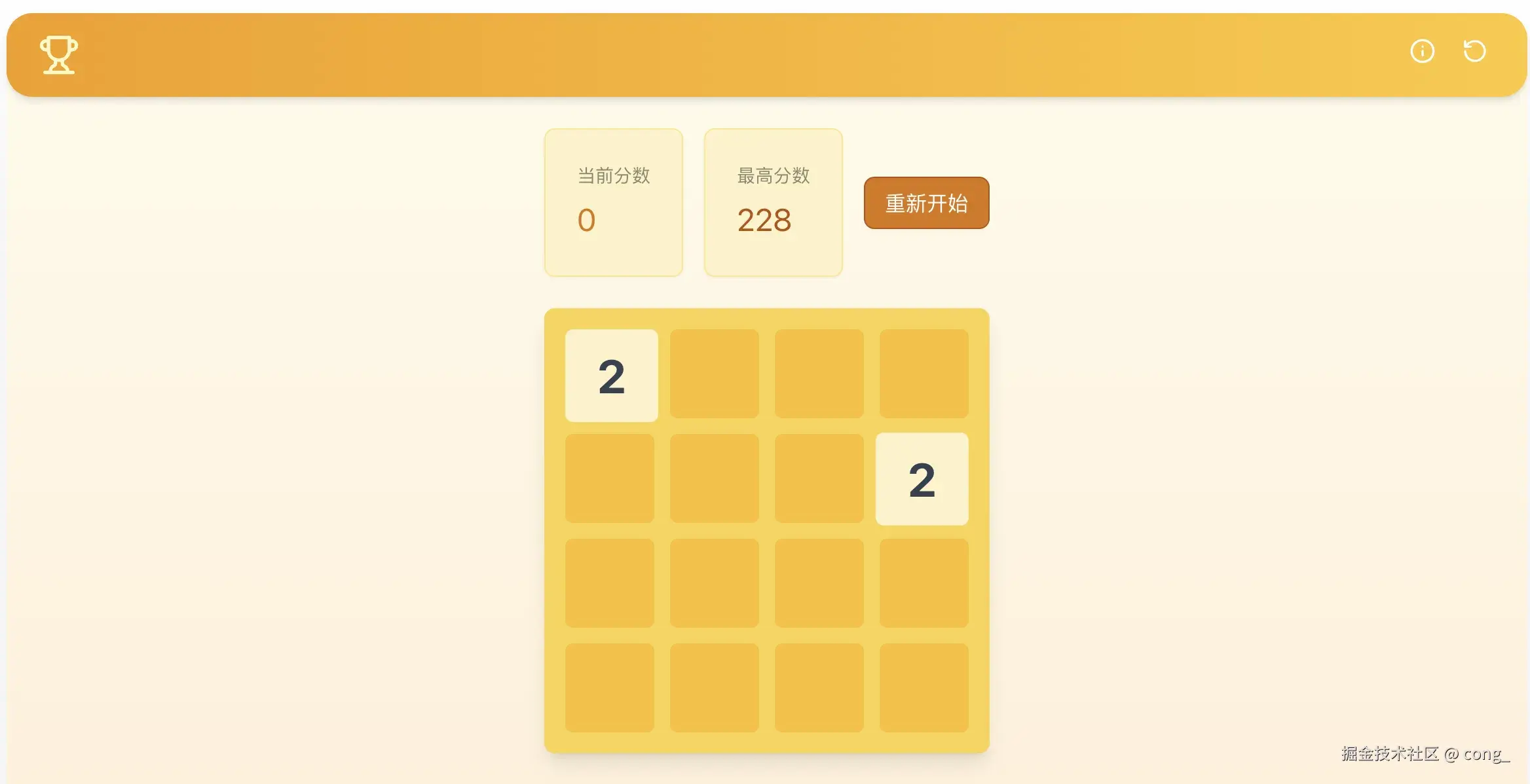 image-20250309215854522.png