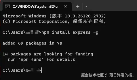 25.安装成功.png