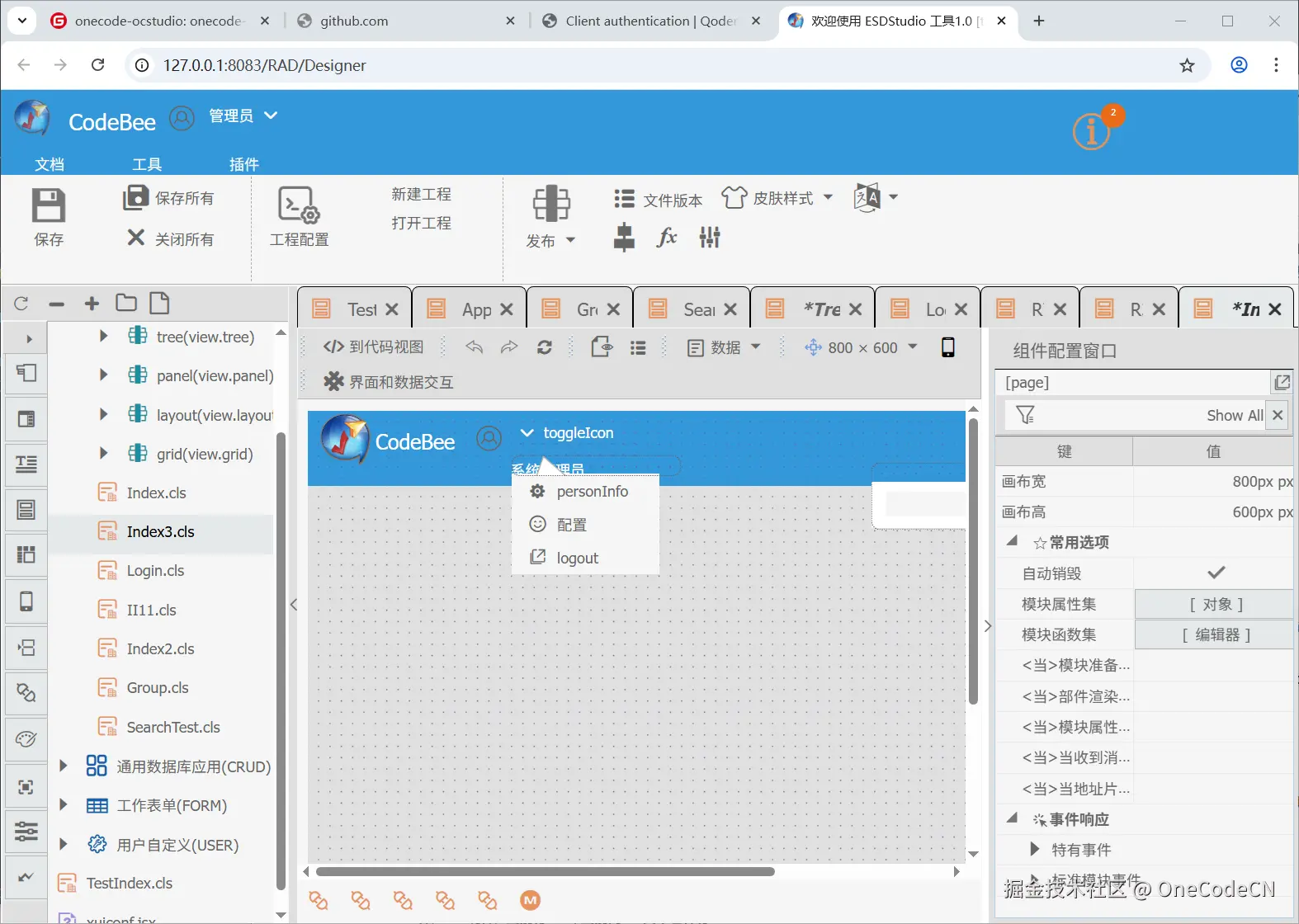 请在此添加图片描述